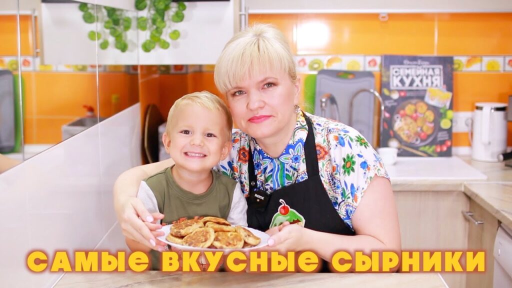 Сырники для малышей - ну, оОчень вкусные! Завтрак для детей. Сырники для малышей - ну, оОчень вкусные! Завтрак для детей.