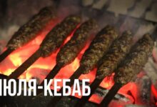 Photo of Люля-кебаб. Подробный рецепт приготовления