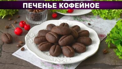 Photo of Кофейное печенье в форме зёрен! Идеально к чашечке эспрессо ☕️