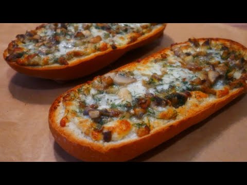 Багет с грибами Быстрая закуска Багет с грибами Быстрая закуска