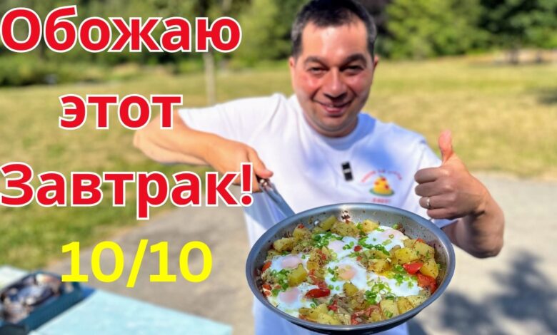 Что Приготовить на Завтрак? Даже Вкуснее, Чем Яичница с Помидорами!!! Вкусный Завтрак на Сковороде