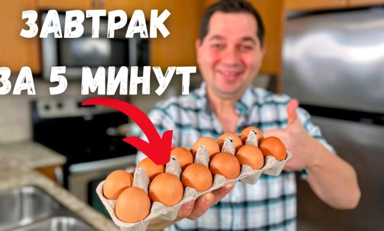 Очень вкусный и лёгкий завтрак! Уверяю, впечатлит любого!!! Такой завтрак готовлю 3 раза в неделю!!!