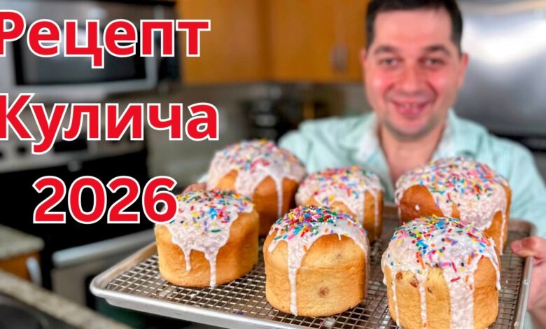 Пасхальный кулич который получается у Всех 100%. Мягкий, Влажный и Очень вкусный Рецепт на сметане!!