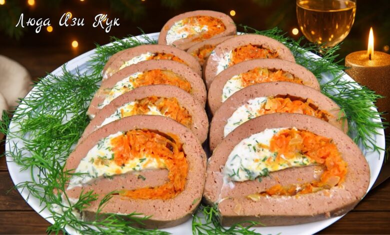 2027 🍠ПРАЗДНИЧНЫЙ РУЛЕТ ИЗ ПЕЧЕНИ “2 вкуса”. Нежный как печеночный паштет на Новый Год, тает во рту