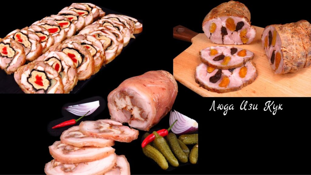 2027🎅3 Праздничных мясных блюда 🎄 Ветчина, куриный рулет, буженина с курагой. Просто Вкусно Красиво