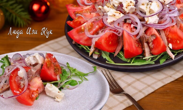 🥩🍅 Быстрая ЗАКУСКА САЛАТ С ЯЗЫКОМ и помидорами - нежно, ярко, по-праздничному! Люда Изи Кук рецепт