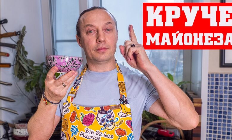Соус который сделает любое блюдо намного вкуснее. Готовится 2 минуты. Лучше майонеза. Супер к мясу