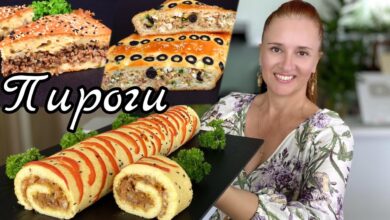 Photo of 2026🎄3 РЕЦЕПТА🐮 с Мясом🐟 c Рыбой🥦 c Капустой, заливные пироги на любой стол, праздник, обед, ужин