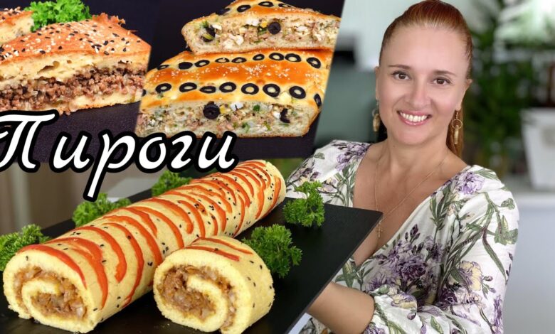 2026🎄3 РЕЦЕПТА🐮 с Мясом🐟 c Рыбой🥦 c Капустой, заливные пироги на любой стол, праздник, обед, ужин 2026🎄3 РЕЦЕПТА🐮 с Мясом🐟 c Рыбой🥦 c Капустой, заливные пироги на любой стол, праздник, обед, ужин