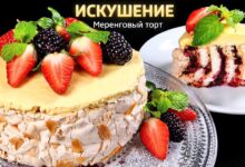 Photo of 🍰 Меренговый торт «Искушение» ягодный шедевр, вкусный торт с ягодами | Meringue Cake “Temptation”.