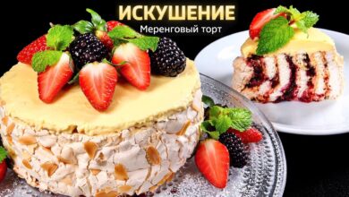 Photo of 🍰 Меренговый торт «Искушение» ягодный шедевр, вкусный торт с ягодами | Meringue Cake “Temptation”.